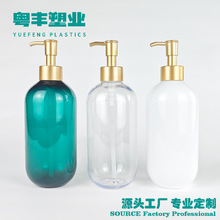 ����400ml�z��ϴ�oƿ��pet���Ϸ��bƿ���yƷƿ�������^ϴ�lˮҺƿ