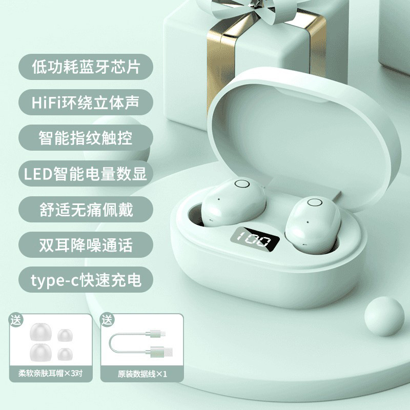 高颜值蓝牙耳机女生款可爱真无线降噪2025新款入耳式迷你超长续航|undefined