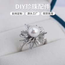 DIY珍珠配件新款铜镀金精致镶锆璀璨烟花戒指空托浪漫小众设计感