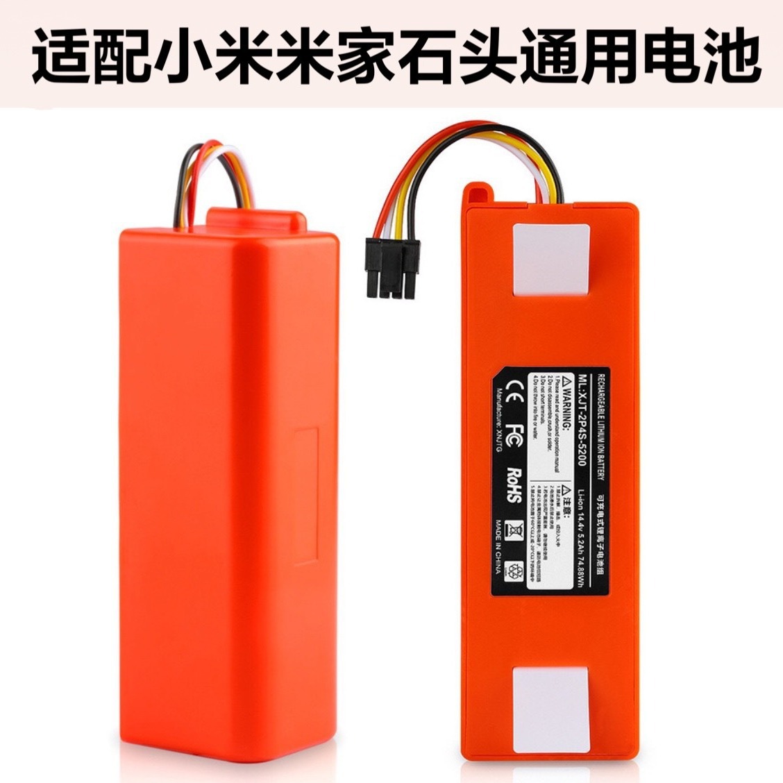 Applicable for Mijia Vacuum Cleaner Battery 14.4V 5200mAh First and Second Generation Robot Vacuum Lithium Battery