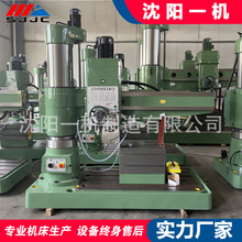 摇臂钻床Z3050X16/液压摇臂钻Z3050钻孔机 全液压摇臂钻床 现货