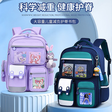 定制小学生书包双肩儿童轻便背包女男减负双肩包皮具包包印图印字