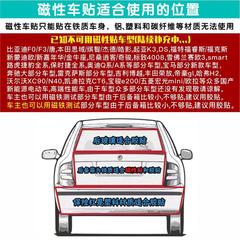 卡通實習新手女司機車貼磁性貼反光實習標誌新手上路汽車裝飾貼紙