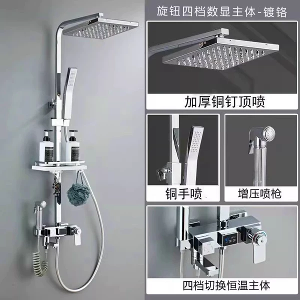 Silver - square tube - constant temperature - thickened hand top spray