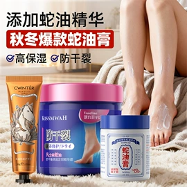 贴片面膜;面霜;液态精华