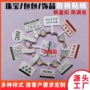 磨砂耐高温void透明标签