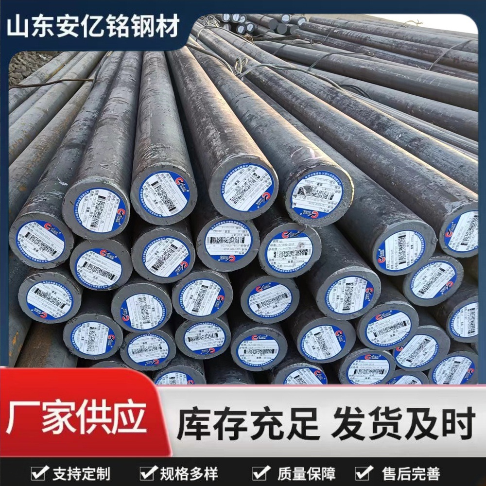 GCr15轴承圆钢SUJ2高碳铬轴承棒GH4169高温合金圆钢退火调质零切