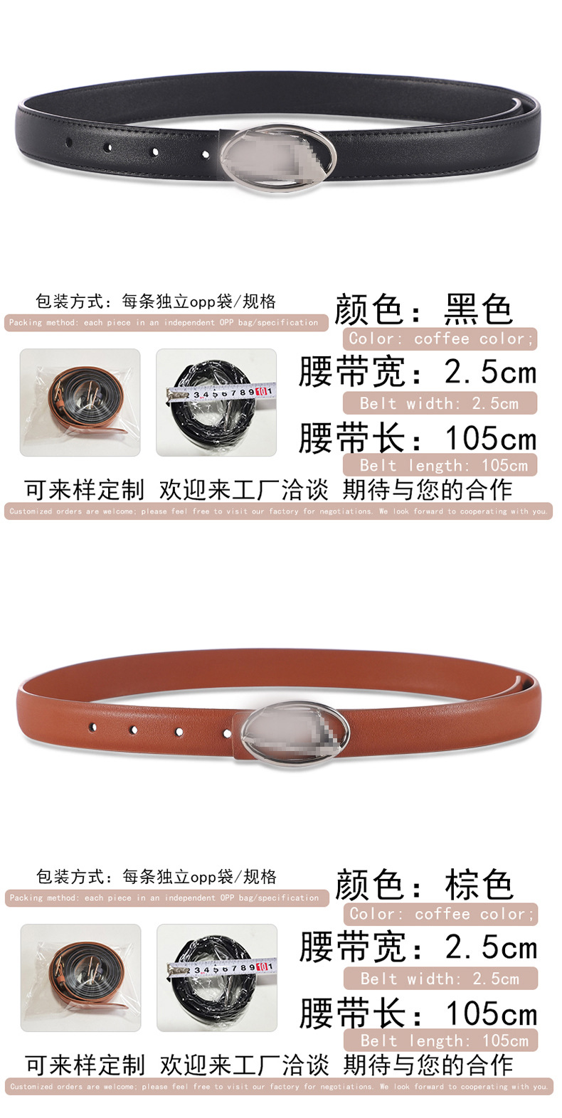 D Letter Oval Metal Buckle Unisex Versatile Decorative Waist Belt Fashion Matching Factory Direct Sales PU Leather Belt