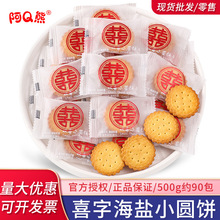 ϲ�ֺ��}С�A�ϲ�ɢ�b�Y���ǹ�ӆ�錣�ð��ֶY�����M��С��ʳ