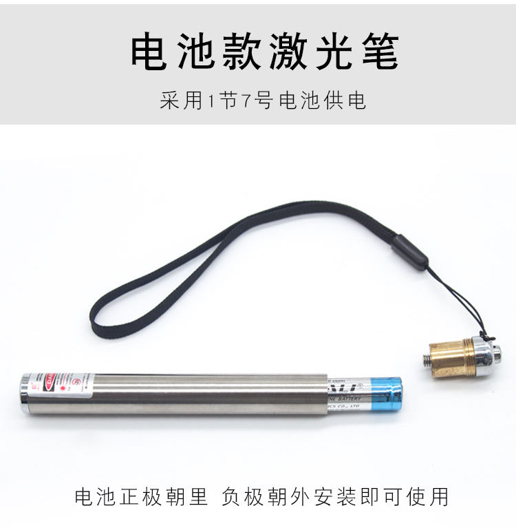 激光笔详情页_05.jpg
