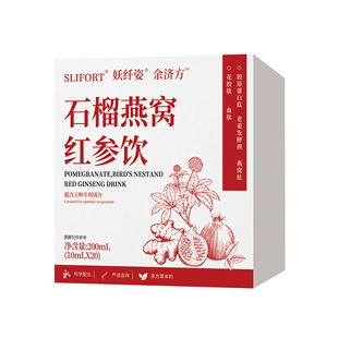 SLIFORTʯ����C�t���200mlֲ������xԭ����ȡ���A��yֲ�����
