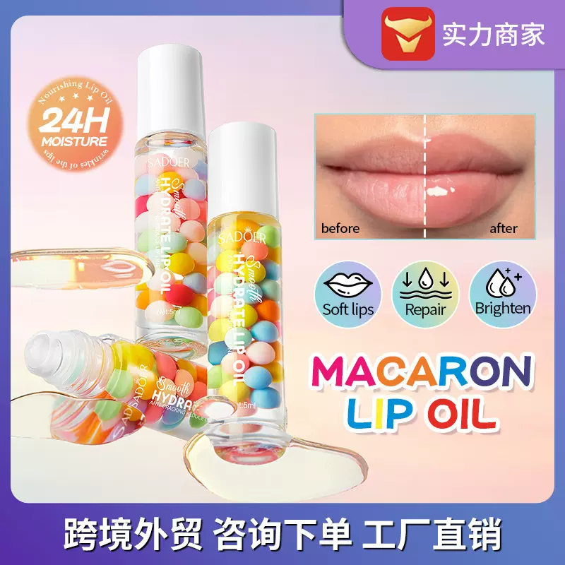 全英文SADOER马卡龙防干裂保湿修护唇油呵护嘴唇唇膏跨境外贸批发