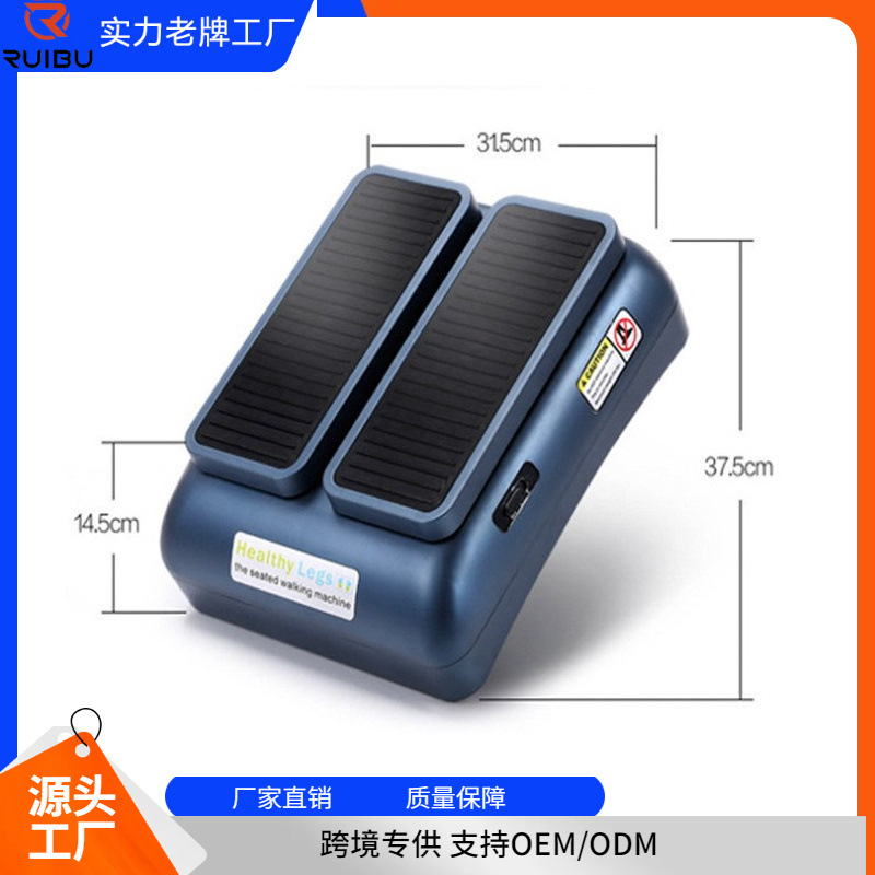 Leg Trainer, Electric Walking Machine, Step Counting Device, Rehabilitation Activity for the Elderly, Step Machine, Aerobic Pedal, Adjustable