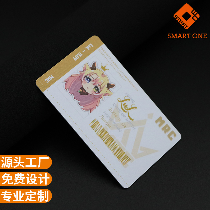 Cards PVC