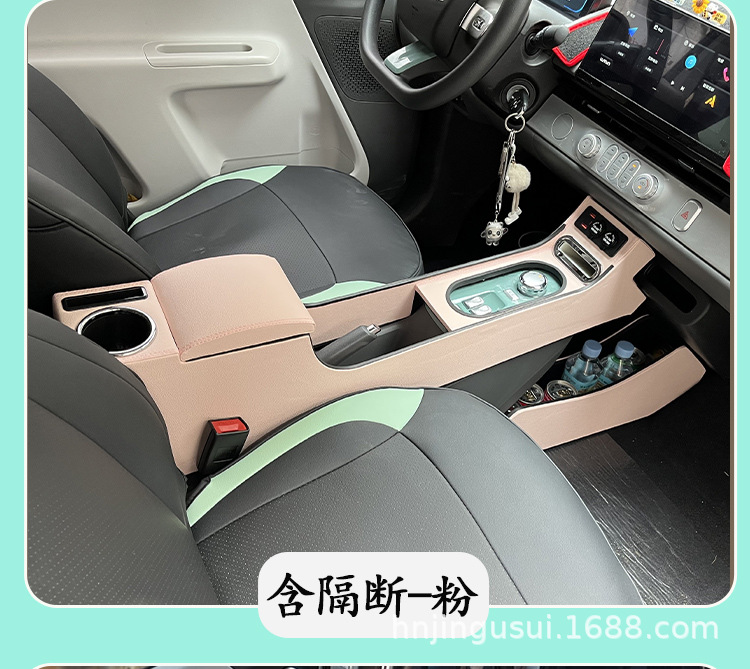 24 models of central armrest boxes specifically for the Waxy Corn, modified center console armrest storage boxes, car accessories, interior parts