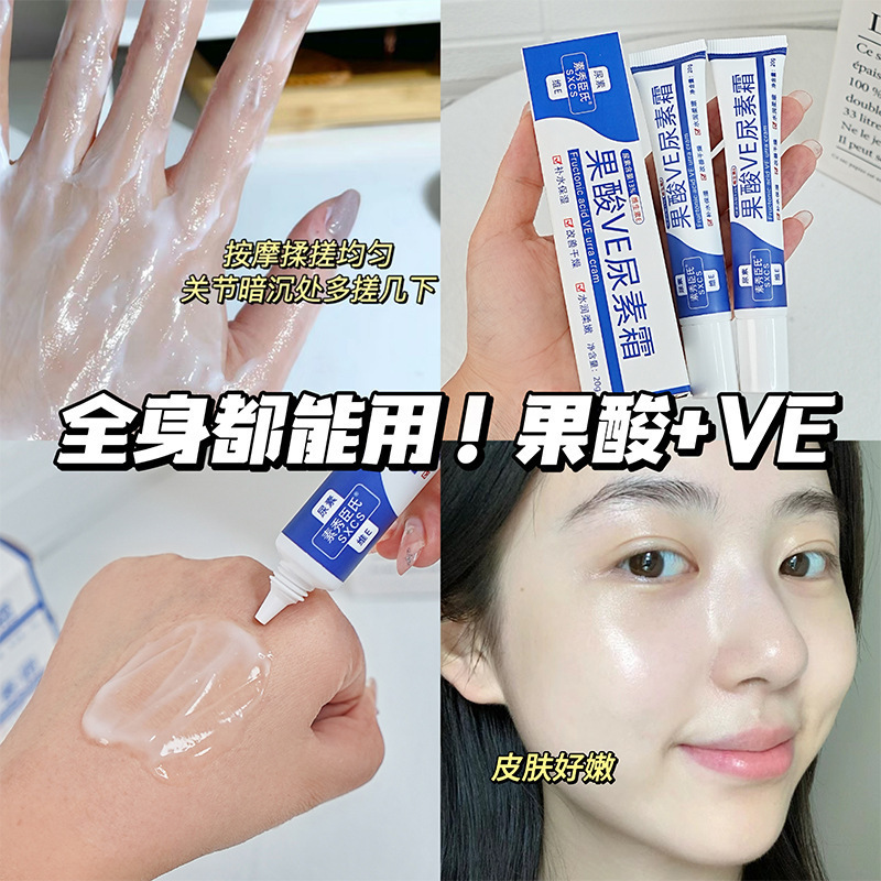 Vitamina E Humectante Body Cream Hidratación