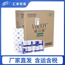 �S��ֱ�l ���l���]V22ADA22Ψ����3��200�ΈA�c������оС����