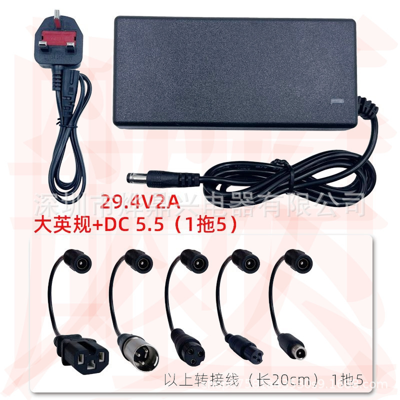29.4V リチウム電池電気自動車スクーターバランス車充電器 42V2A ツイスト車一輪車 1 ～ 5|undefined