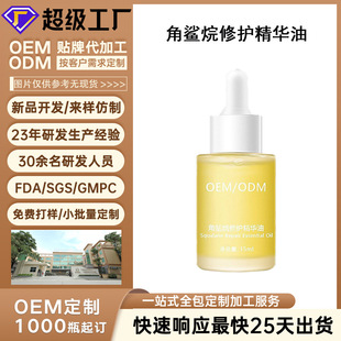 ���Ƽӹ����������o���A�͌������Sһվʽ�����䷽�غ�OEM/ODM