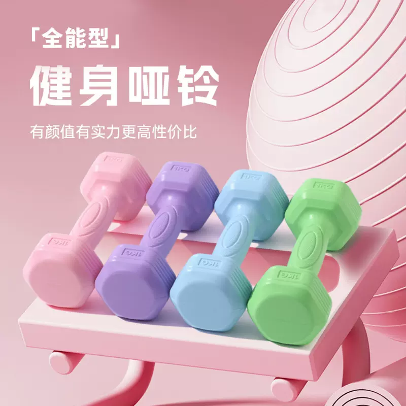 健身器材水泥哑铃练臂肌男女塑形运动哑铃瑜伽瘦手臂力量训练哑铃