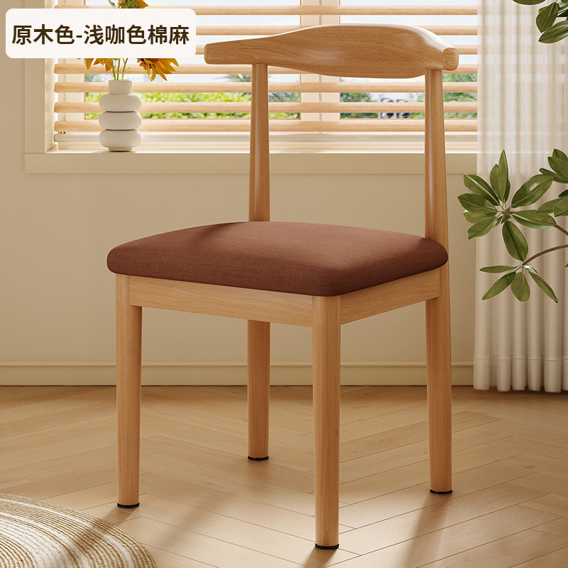 太师椅家用餐椅现代简约餐厅餐桌凳子靠背商用牛角实木铁艺茶椅|undefined