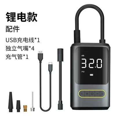 Handheld Car Air Pump — Hava nasosu - lithium-battery