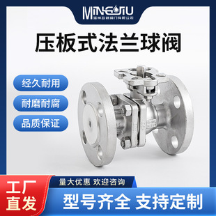 ���I������ʽ���m���y304/316���P��y�T����Q41F-16P�͸ߜ����y