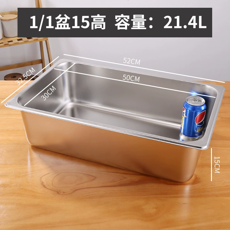 304 Stainless Steel Digital Basin Box Box Box Box Box Canteen Canteen Caixiao Pen Performing Pipe