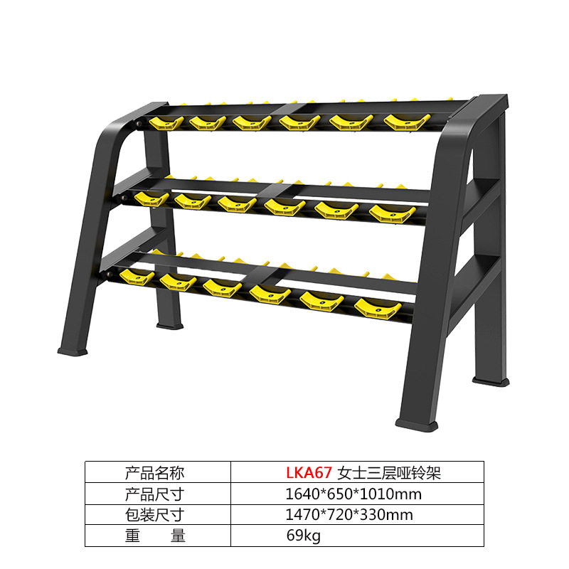 Taburete ajustable taburete de ángulo recto taburete de hombro silla romana gimnasio debe completar el conjunto de equipos de fitness calidad comercial
