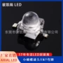 红色发光管弯脚灯珠