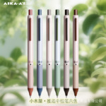 爱加【盒/10支装】AK2650爱加原木小屋中性笔速干低重心学生办公