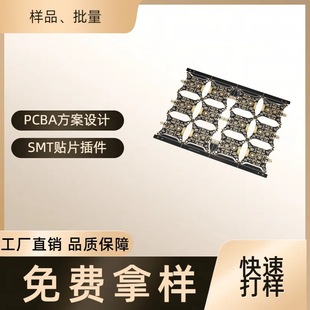 Pcb Board Mass Production, Board Edge Electroplating Process, Circuit Board Copying, Proofing, Metal Edge Wrapping, Half-Hole Impedance Control