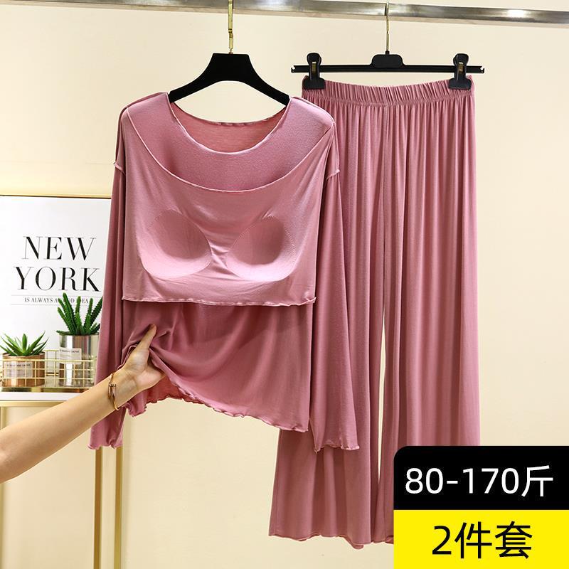 Chest Pad Modal Long-sleeved Home Clothes plus size Loose Bra-free Pajamas Pajamas Lightweight Slimming Dance Clothes suit