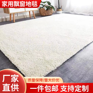 ���W��ɫ�͏d���ҵ�̺ �F�����s��׵؉| �����h����̺