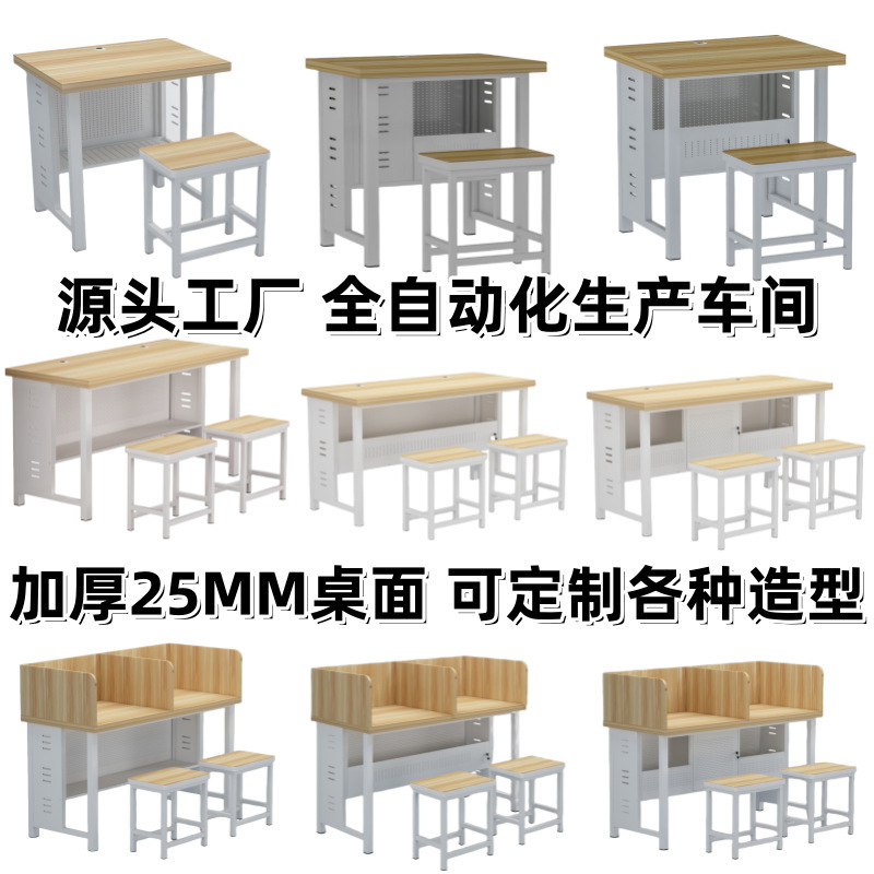 Customizable School Computer Room Double Training Room Computer Desk Single Training Class Desktop Simple Desk Chair Chassis