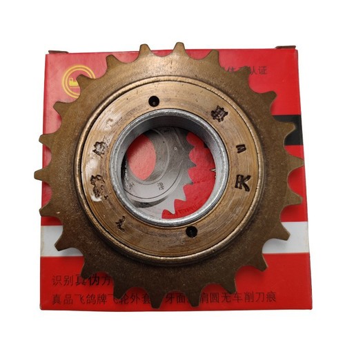 Bicycle flywheel 16 teeth 18 teeth 20 teeth 22 teeth bicycle flywheel single speed flywheel electric bicycle baby carriage gear