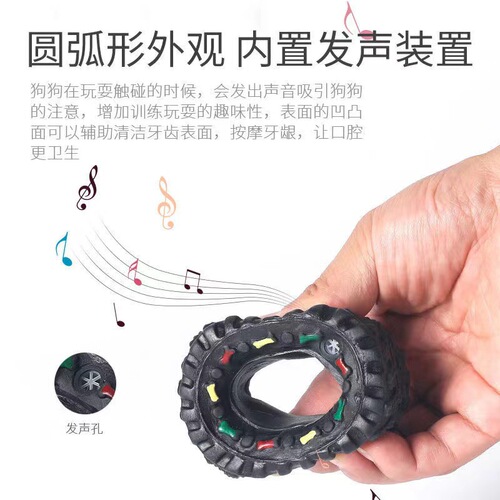 New dog noise toy, vinyl simulated sound tire dog toy, interactive dog training and boredom relief pet supplies