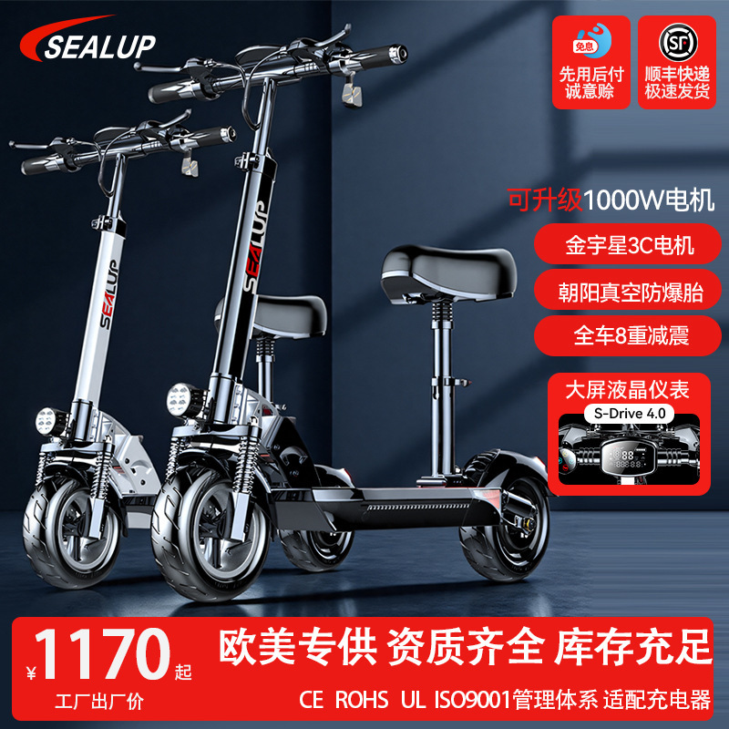 Hilop Electric Scooter Adult Mount Folding Electric Vehicle 10-inch Aluminum Alloy Two-wheeled Driving Battery Car