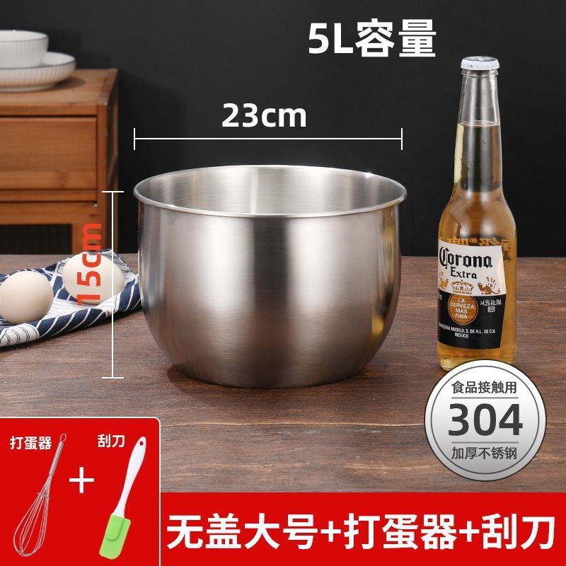 23cm 높이의 세면대 + 계란 거품기 + 주걱