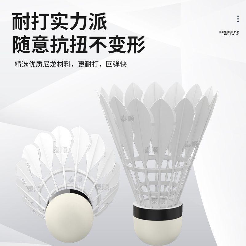 Goose Feather Badminton Shuttlecock, Durable Plastic Nylon, Entertainment Flying, Student Windproof Training Competition, Outdoor Factory Cross-Border Wholesale