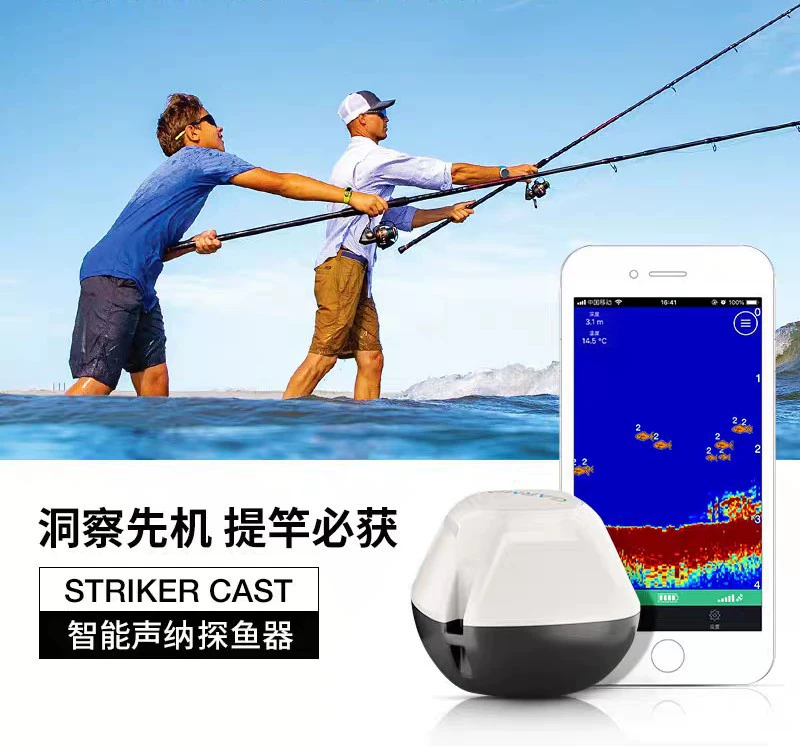 Garmin Jiaming STRIKER литой эхолот умный эхолот HD визуальное изображение рыболовный артефакт зонд