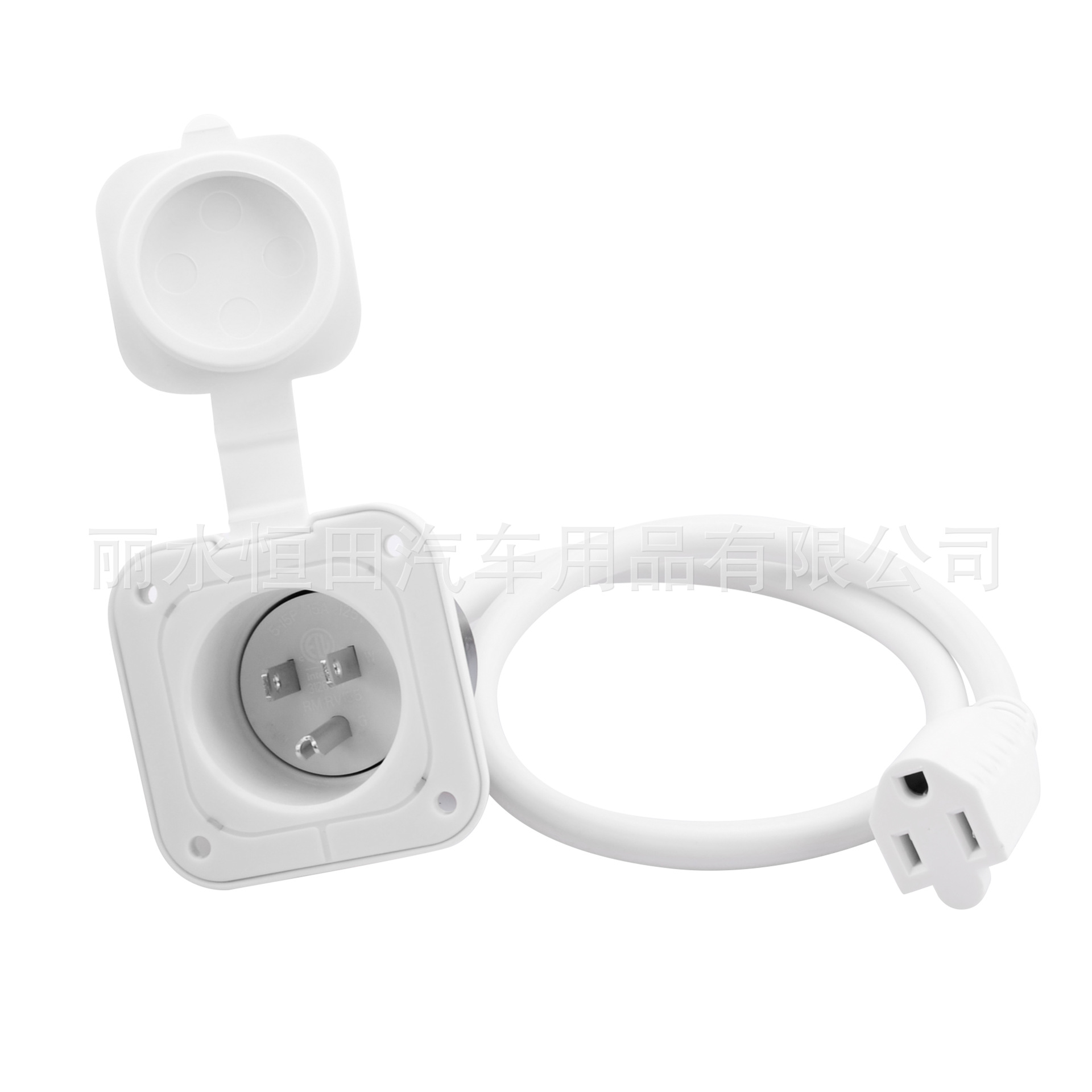 美式房车 15A 125V NEMA 5-15P  充电插座 INLET 带延长线 白色