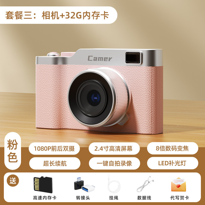 핑크 + 32 메모리 카드 + 카드 리더기 + 안드로이드 어댑터 2개