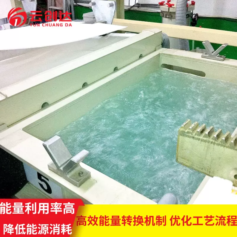 自动微弧氧化设备装甲车机械部件阀门船体微弧智能电镀设备