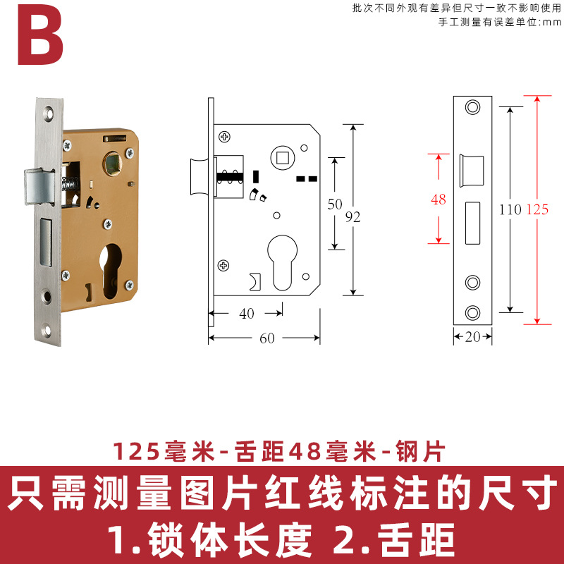 125 길이-혀 거리 48-강판-35-50mm-범용 유형-키 없음
