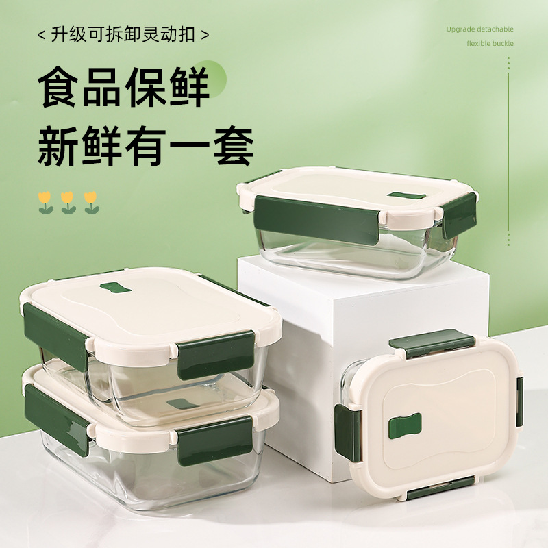 Fiambrera de vidrio con alto contenido de borosilicato, caja de conservación fresca para el hogar, lonchera para estudiantes, lonchera para el trabajo, tazón de vidrio para horno microondas resistente a altas temperaturas