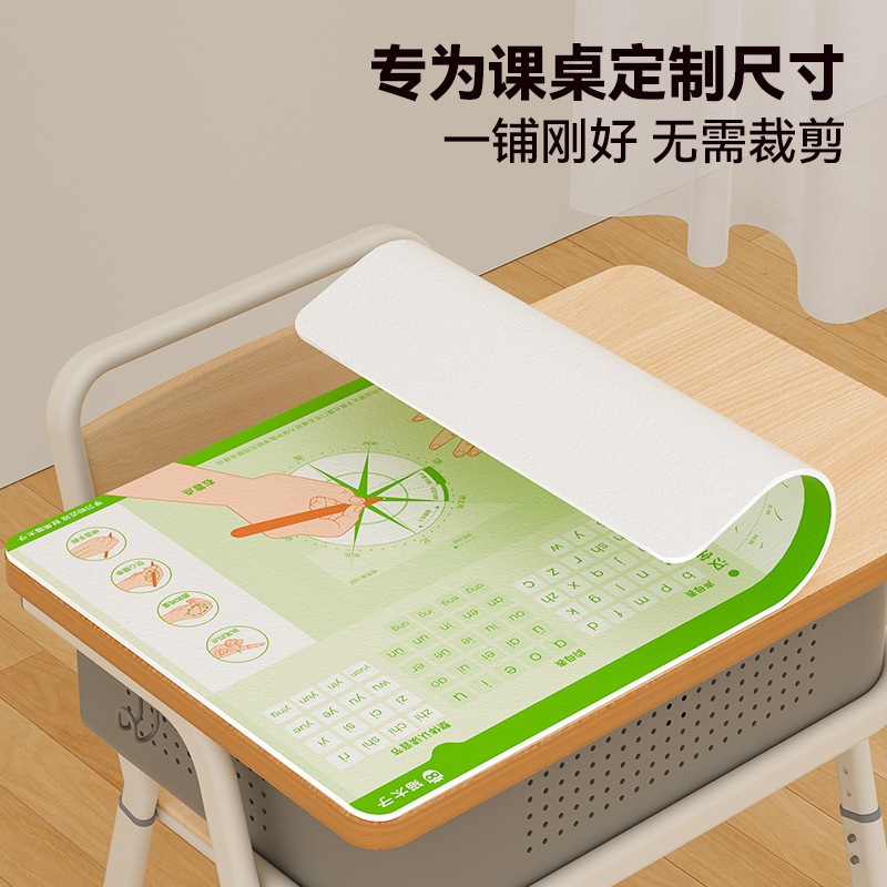 猫太子儿童护眼正姿桌垫小学生专用学习软垫课桌规范写字保护桌布|undefined