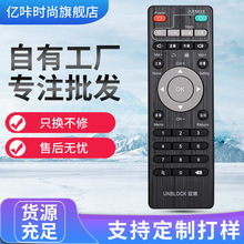 �m��춰����Ƽ���������uboxͨ�ø���W�js800PLUS�C픺��b����