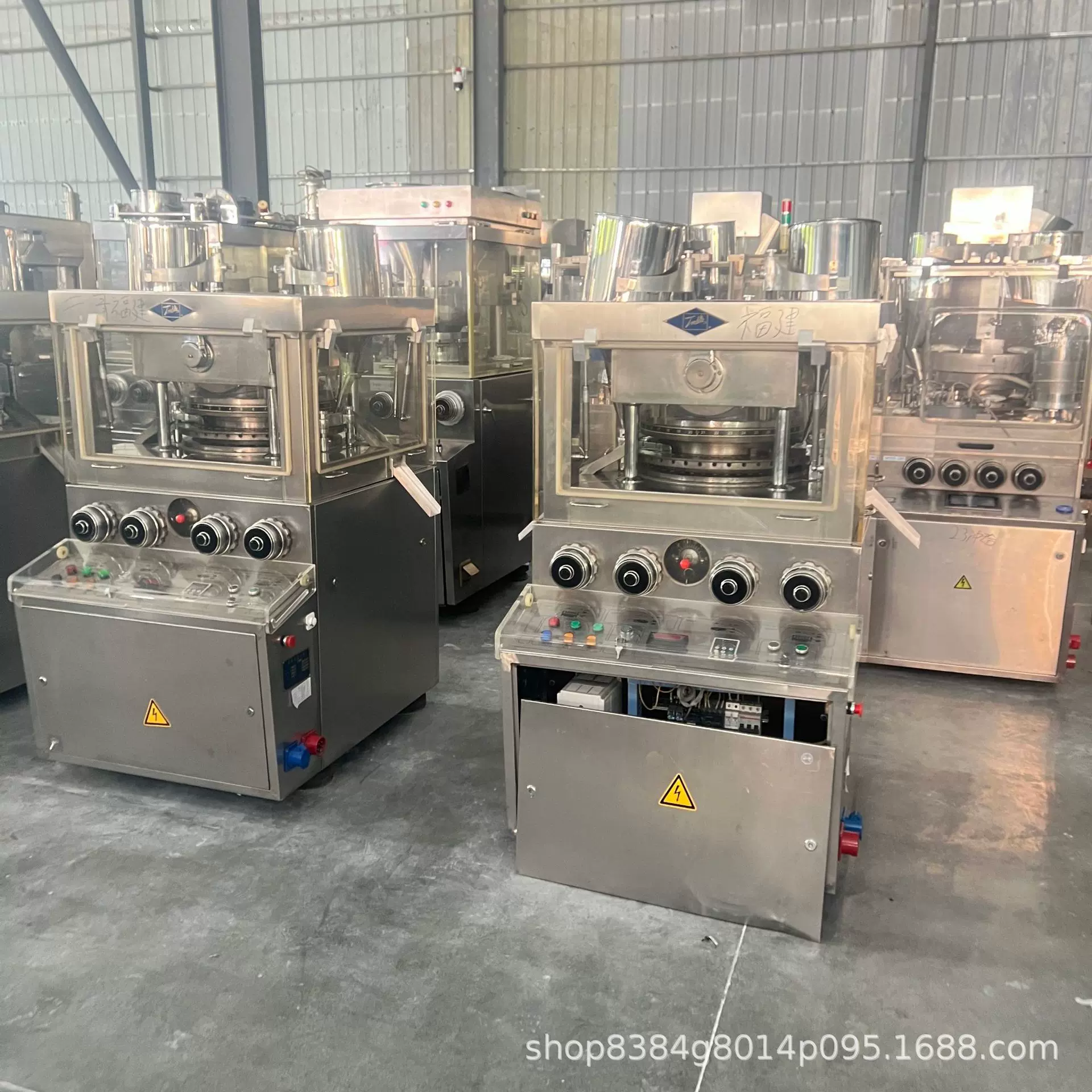 口含片压片糖果生产线 保健品咀嚼片压片生产线 蓝莓叶黄素压片机