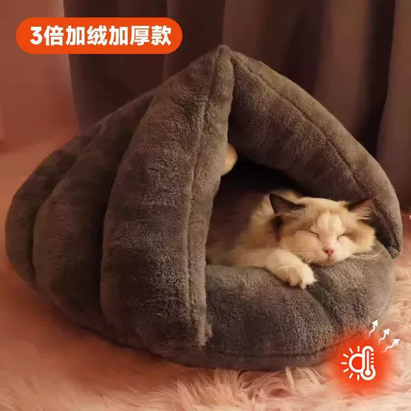 [3 times plus velvet for extra warmth] Gray slipper nest✈
